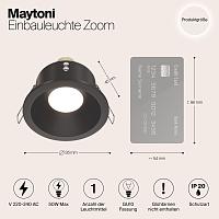 Дополнительная картинка Встраиваемый светильник Maytoni Zoom DL032-2-01B