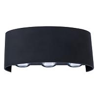 Дополнительная картинка Уличный настенный светильник Arte Lamp Bosto A3722AL-2BK