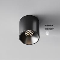 Дополнительная картинка Потолочный светильник Technical C064CL-5W4K-RD-B