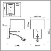 Дополнительная картинка Бра Lumion Moderni Nikki 3745/1A