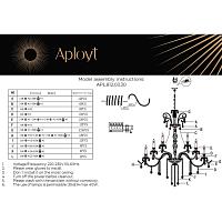 Дополнительная картинка Подвесная люстра Aployt Ketrin APL.812.03.30