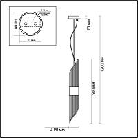 Дополнительная картинка Бра Odeon Light Hall Flambi 4847/2W
