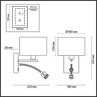 Дополнительная картинка Бра Lumion Moderni Nikki 3745/1A