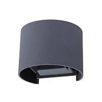 Дополнительная картинка Уличный настенный светодиодный светильник Arte Lamp Rullo A1415AL-1GY