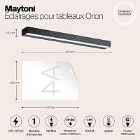 Дополнительная картинка Подсветка Maytoni MIR011WL-L9B4K
