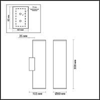 Дополнительная картинка Настенный светодиодный светильник Odeon Light Hightech Dario 3833/2WB