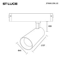 Дополнительная картинка ST660.296.10 Магнитный трековый светильник ST LUCE