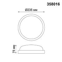 Дополнительная картинка Уличный светодиодный светильник Novotech Street Opal 358016