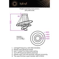 Дополнительная картинка Подвесная светодиодная люстра Aployt Janina APL.018.13.100