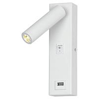 Дополнительная картинка Светодиодный спот Lussole Lgo Cozy LSP-8240