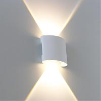 Дополнительная картинка Настенный уличный светильник Arte Lamp BOSTO A3122AL-2WH