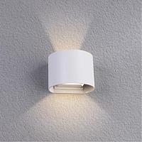Дополнительная картинка Уличный настенный светодиодный светильник Arte Lamp Rullo A1415AL-1WH
