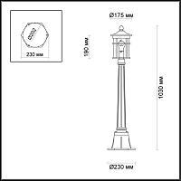 Дополнительная картинка Уличный светильник Odeon Light Nature Virta 4044/1F