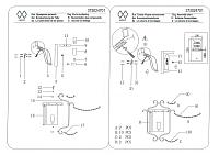Дополнительная картинка Настенный светильник MW-Light Адель 373024701