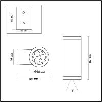 Дополнительная картинка 7071/7WL Odeon Light Настенный светильник LONG