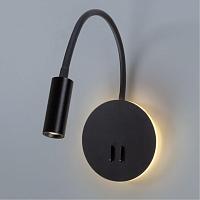 Дополнительная картинка Бра Arte Lamp Electra A8231AP-1BK