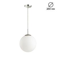 Дополнительная картинка Подвесной светильник Lumion Suspentioni Summer 4543/1
