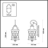 Дополнительная картинка Уличный настенный светильник Odeon Light Nature Sation 4045/3W