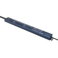Источник напряжения Lighting control 725002 купить в Алматы svet.kz