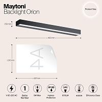 Дополнительная картинка Подсветка Maytoni MIR011WL-L9B4K