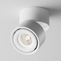 Потолочный светильник Technical C084CL-15W4K-W купить в Алматы svet.kz