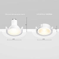 Led модуль Voltega 7191 купить в Алматы svet.kz