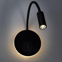 Дополнительная картинка Бра Arte Lamp Electra A8231AP-1BK