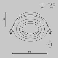 Дополнительная картинка Встраиваемый светильник Maytoni Atom DL023-2-01B