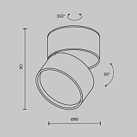 Дополнительная картинка Потолочный светильник Technical C024CL-12W2.7K-W-1
