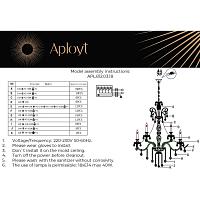 Дополнительная картинка Подвесная люстра Aployt Ketrin APL.812.03.18