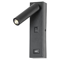Дополнительная картинка Светодиодный спот Lussole Lgo Cozy LSP-8242