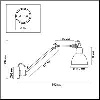 Дополнительная картинка Спот Odeon Light Modern Arta 4125/1WD