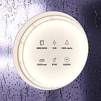 Дополнительная картинка Светодиодная лента Led Strip 10118