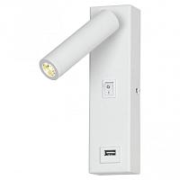 Дополнительная картинка Светодиодный спот Lussole Lgo Cozy LSP-8240