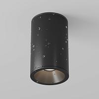 Дополнительная картинка Потолочный светильник Technical C029CL-01-S-B
