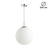 Дополнительная картинка Подвесной светильник Lumion Suspentioni Summer 4543/1A