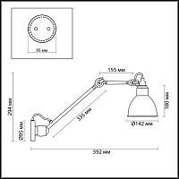 Дополнительная картинка Спот Odeon Light Modern Arta 4125/1WD