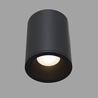 Дополнительная картинка Потолочный светильник Maytoni Antares C029CL-01B