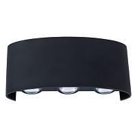 Дополнительная картинка Уличный настенный светильник Arte Lamp Bosto A3722AL-2BK