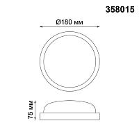 Дополнительная картинка Уличный светодиодный светильник Novotech Street Opal 358015