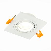 Встраиваемый светильник ST Luce ST251.508.01 купить в Алматы svet.kz