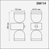Дополнительная картинка Уличный настенный светодиодный светильник Novotech Street Galeati 358114