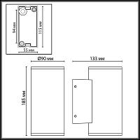 7142/24WL Odeon Light Настенный светильник LONG