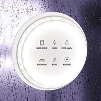 Светодиодная лента Led Strip 10173 купить в Алматы svet.kz