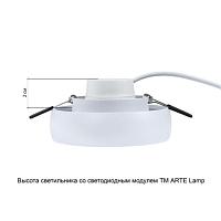 Дополнительная картинка Потолочный светильник Arte Lamp HEZE A6665PL-1WH