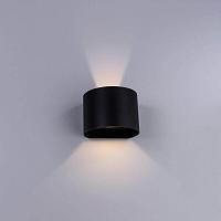Дополнительная картинка Уличный настенный светодиодный светильник Arte Lamp Rullo A1415AL-1GY